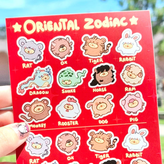 Oriental Zodiac Pipa 🐲 Planner Sticker Sheet